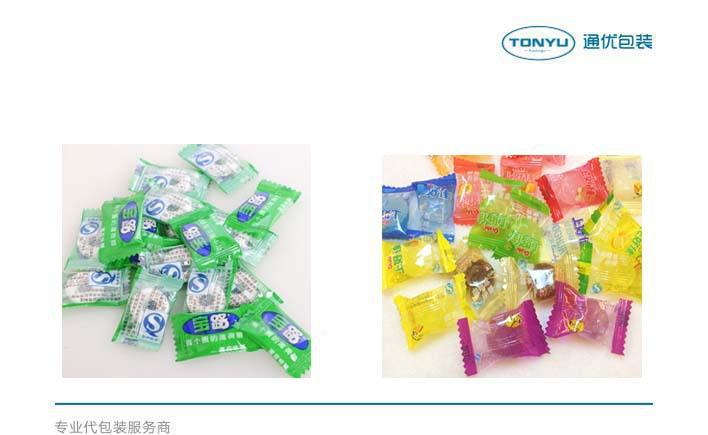 专业食品代客包装服务 喜糖单颗独立包装解决方案